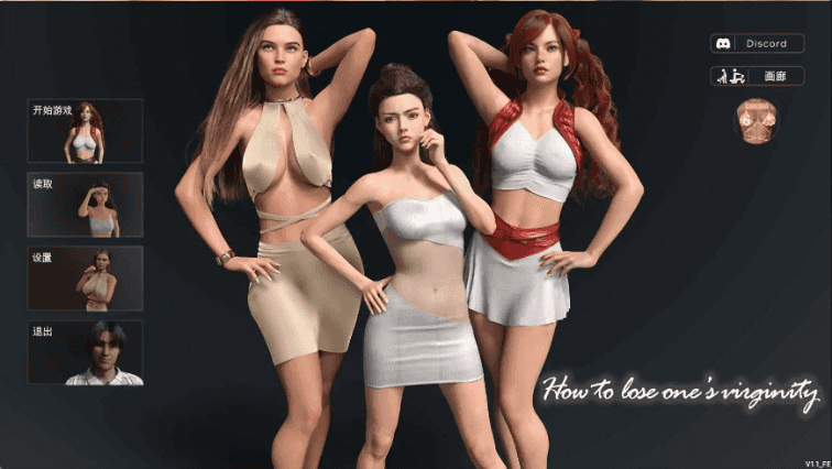 【精品SLG/汉化/完结】如何失去童贞v1.1FE 官中版【PC+安卓/11.5G/更新】How to Lose One’s Virginity [v1.1FE]