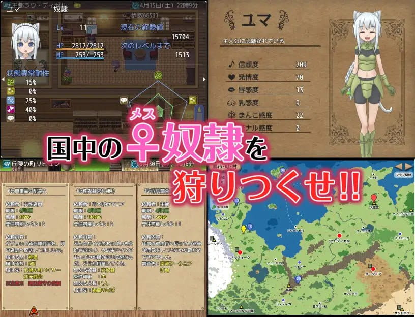 【爆款RPG/AI汉化/动态】剑与项圈的奴隶商v1.0.11【PC/780M】