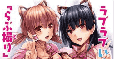 【ADV/AI汉化/动态/CV】恋爱拍摄光晕 FullHD版v1.0.1【电脑/8.1G】