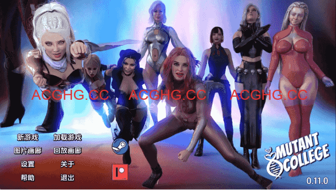 【欧美SLG/AI汉化/沙盒】变种人学院0.12.0 AI汉化版【PC+安卓/6.50G/更新】