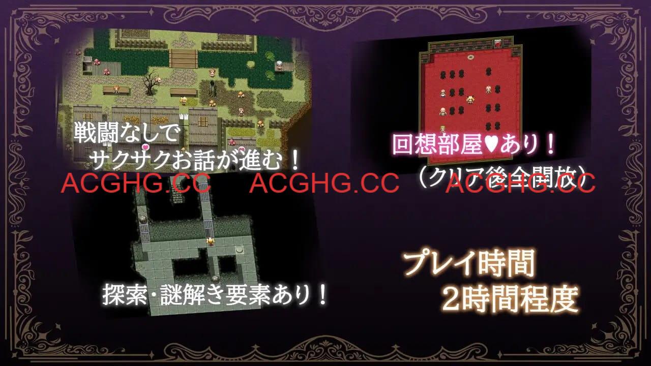 【RPG/中文】莉丝缇与勃奇诺村v1.0.0【PC/620M】