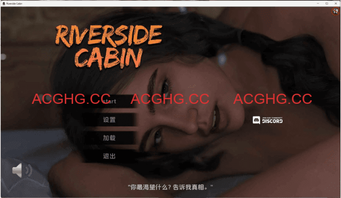 【欧美SLG/汉化/动态】河滨小屋完结 AI版【PC+安卓/7.50G/更新】Riverside Cabin [Final]