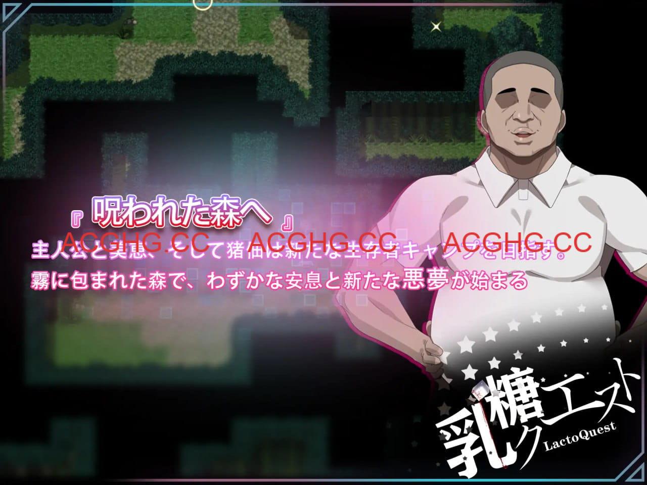 【RPG/中文/NTR】在末日中堕落的女友 外传v1.0.2【PC/1G】