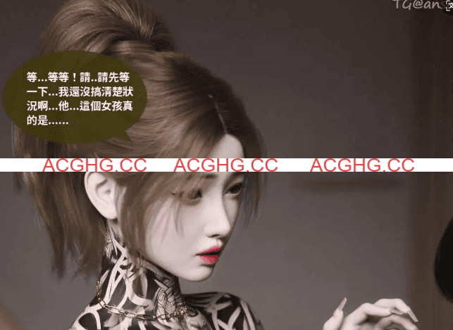 【3D/全彩/无修】沉沦01-16[皮衣/黑丝]【5.4G】